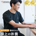 日本Venex特殊機能衣Refresh系列