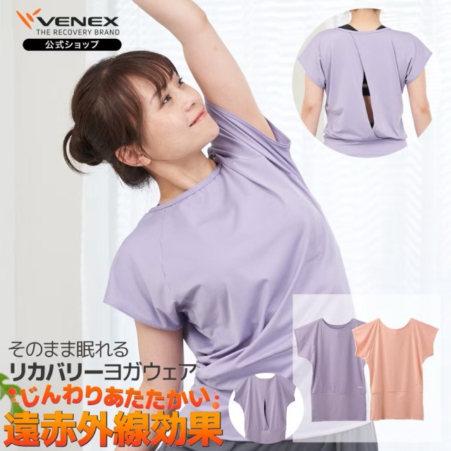 日本製venex Recovery-yogawear瑜珈機能衣