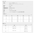 克朗托天colantotte Resno magne磁石短T-5
