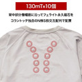 克朗托天colantotte Sports磁石短T-1