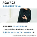 克朗托天colantotte MAGNE RECOVERY SHIRTS Long 磁石長袖-4