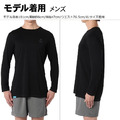 克朗托天colantotte MAGNE RECOVERY SHIRTS Long 磁石長袖-6