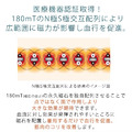 colantotte克朗托天Resno磁石保健長袖衣-男款-5
