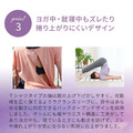 日本製venex Recovery-yogawear瑜珈機能衣-7