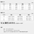 克朗托天colantotte Sports磁石短T-7