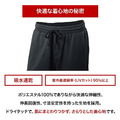 克朗托天colantotte Sports磁石短褲-2