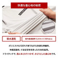 克朗托天colantotte Sports磁石短T-2