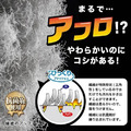 日本製非洲人洗瓶刷（不用清潔劑的刷）-1