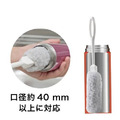 日本製非洲人洗瓶刷（不用清潔劑的刷）-4