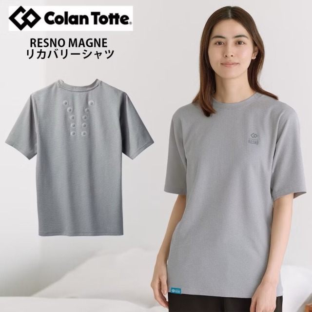 克朗托天colantotte Resno magne磁石短T
