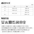 克朗托天colantotte MAGNE RECOVERY SHIRTS Long 磁石長袖-1