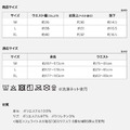 克朗托天colantotte Sports磁石短褲-6