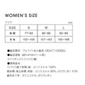 colantotte克朗托天Resno磁石保健短袖衣-女款-4