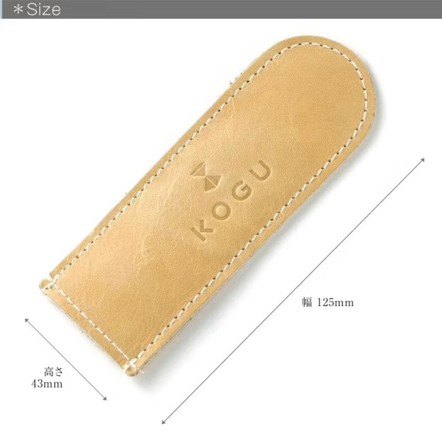 日本製KOGU不鏽鋼手沖壺(單賣)-皮革手把套