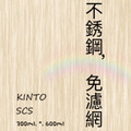 KINTO SCS手沖咖啡滴漏壺Slow Coffee Style-3