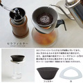 COFIL紅外線咖啡濾杯