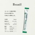 日本製INIC禮盒3產地咖啡Beans Aroma-002-3