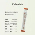 日本製INIC禮盒3產地咖啡Beans Aroma-002-4