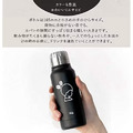 INIC咖啡保溫瓶190ml-1