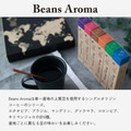 日本製INIC產地咖啡Bean Aroma-Brazil巴西(30條裝)-2