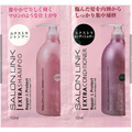 日本熊野Salon Link Extra 洗髮精和護髮素試用裝，每包 10 毫升，一組10包