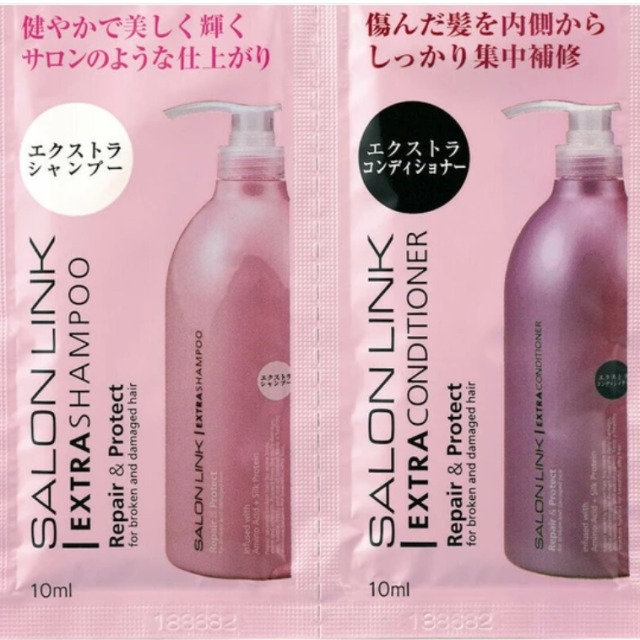 日本熊野Salon Link Extra 洗髮精和護髮素試用裝，每包 10 毫升，一組10包