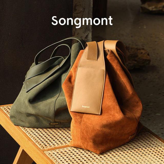 songmont山下有鬆麂皮掛耳托特包慵懶通勤肩斜背包水桶包大包包