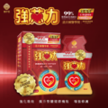 外泌體強芯力