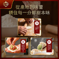 【皇大鮮】高麗菜鮮肉水餃 (20入) － 嚴選在地台灣豬，清甜多汁-2