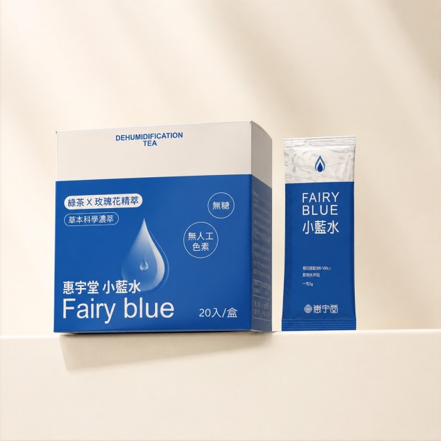 小藍水