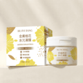 金黃桂花水光凍膜