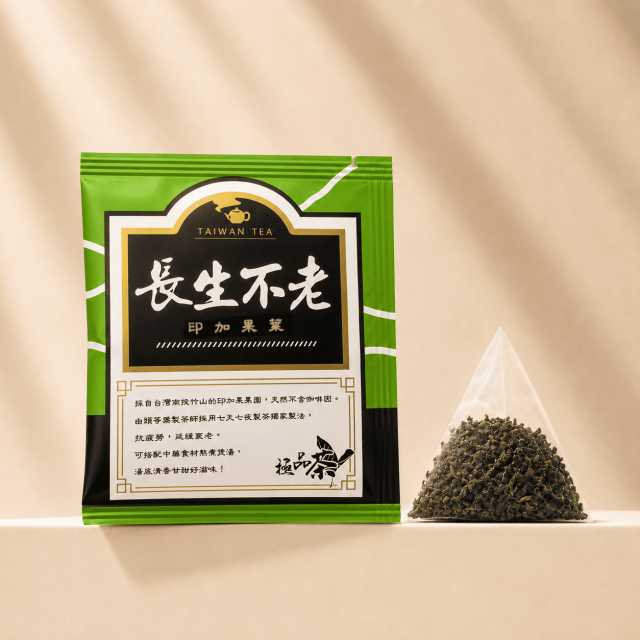 W長生不老茶包(印加果)