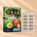 草本元素