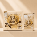 纖纖寶-香草