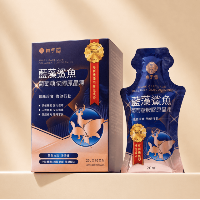 藍藻鯊魚晶凍