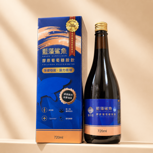藍藻鯊魚飲