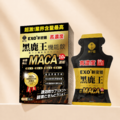 黑鹿王機能飲
