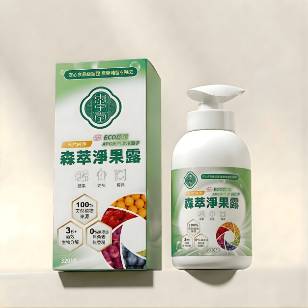 森萃淨果露