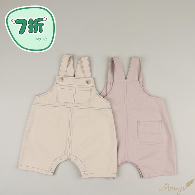 微光蜜糖・輕柔吊帶褲（原價$900｜限量特價）