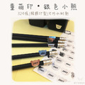 童萌印・小熊形狀姓名貼紙（彩色／銀色）-1