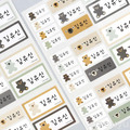 童萌印・玩具熊姓名貼紙（棕色／彩色）-4