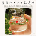 童萌印・小不點姓名貼紙（18mm／白底／透明）-1