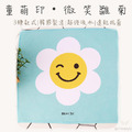 童萌印・微笑雛菊快乾纖維手帕巾（3種款式）
