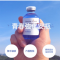 【重返青春肌】藍銅胜肽 原液 安瓶 50ml(高濃度2620ppm)(小藍瓶)-4