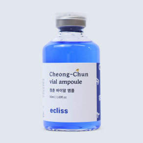 【重返青春肌】藍銅胜肽 原液 安瓶 50ml(高濃度2620ppm)(小藍瓶)