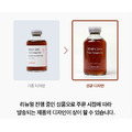 (1瓶抵100瓶麗珠蘭) 鮭魚PDRN 20% 原液 安瓶50ml(高濃度20萬ppm) (+🎁加贈200元10%菸鹼醯胺強化精華4.5ml*1)-8