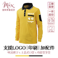 【現貨】長袖技職衫┃黃底黑