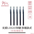 【訂製】廣告筆┃2B免削鉛筆