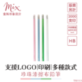 【訂製】廣告筆┃珍珠漆擦布鉛筆