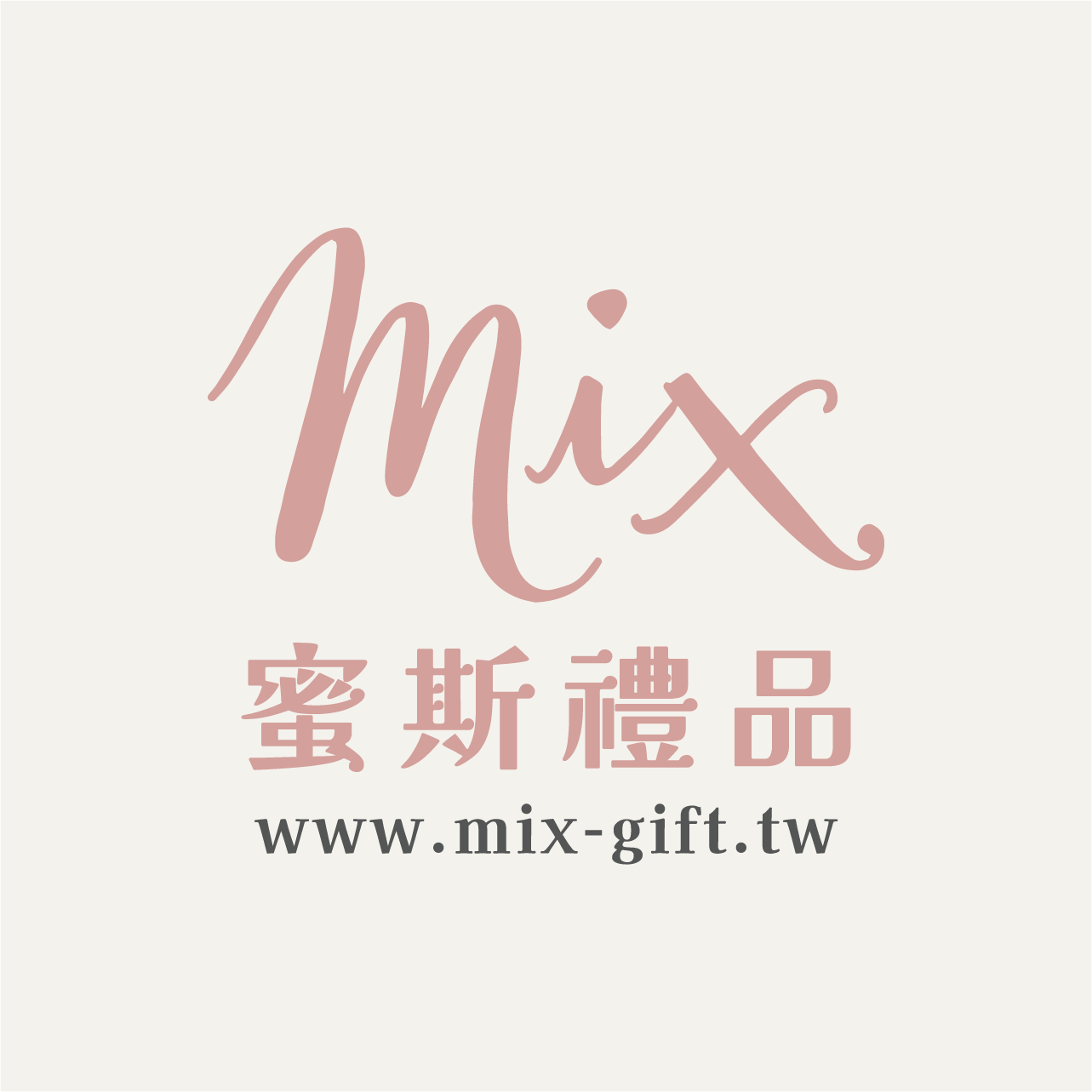 MiX蜜斯形象設計